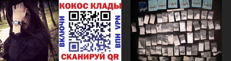 Где купить наркоту Уржум АМФЕТАМИН  Кокаин  ГАШИШ  Меф мяу мяу  МАРИХУАНА 