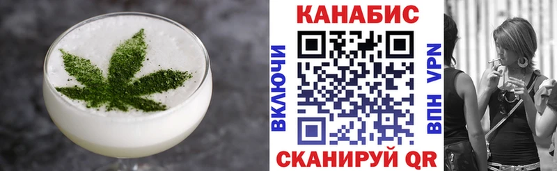 как найти закладки  Уржум  Canna-Cookies марихуана 