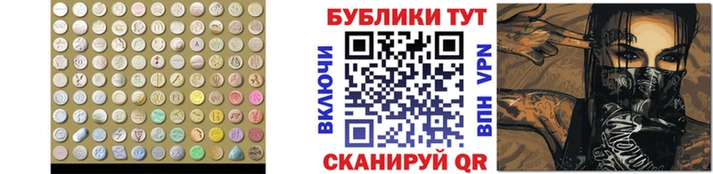 ЭКСТАЗИ 280 MDMA  Уржум 