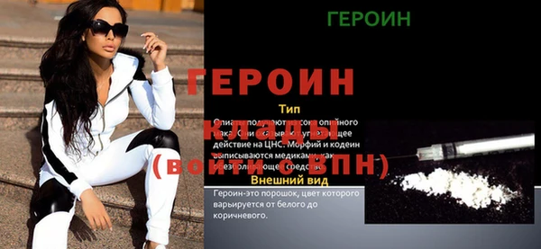 Альфа ПВП Абаза