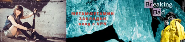 Альфа ПВП Абаза