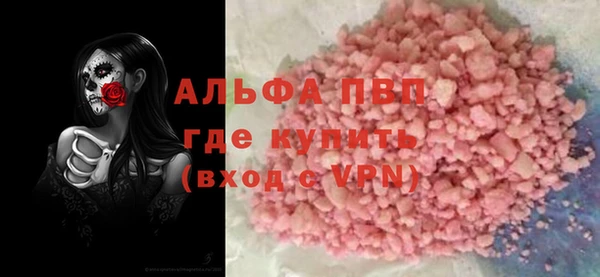 a pvp Абинск