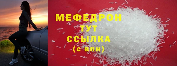 Альфа ПВП Абаза