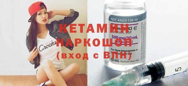 шишки Навашино