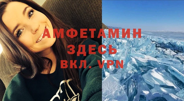 шишки Навашино