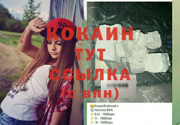 шишки Навашино