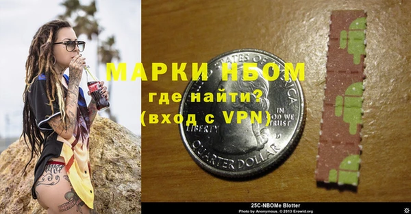 альфа пвп Абдулино
