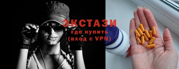 Альфа ПВП Абаза