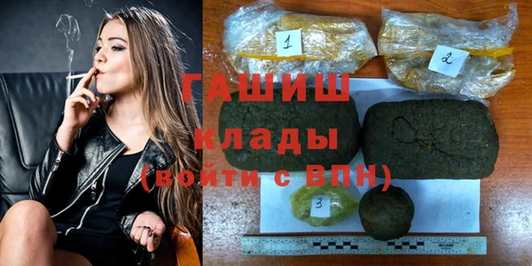 синтетический гашиш Надым
