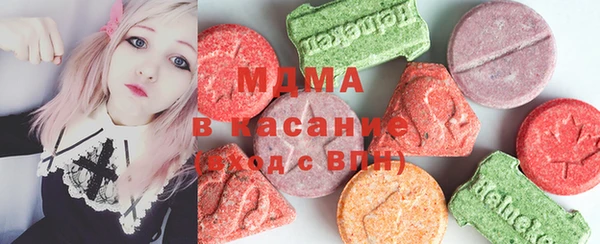 альфа пвп Абдулино