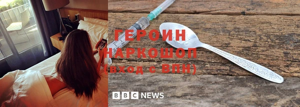 Альфа ПВП Абаза