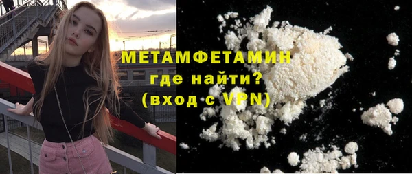 2c-b Ачинск