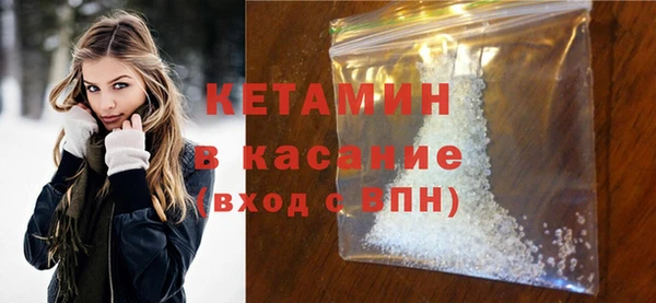Альфа ПВП Абаза