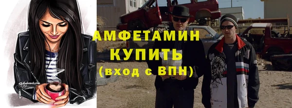 Альфа ПВП Абаза