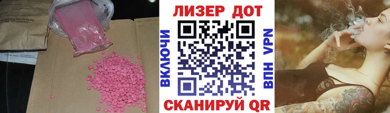 даркнет сайт Уржум Лсд 25 экстази ecstasy