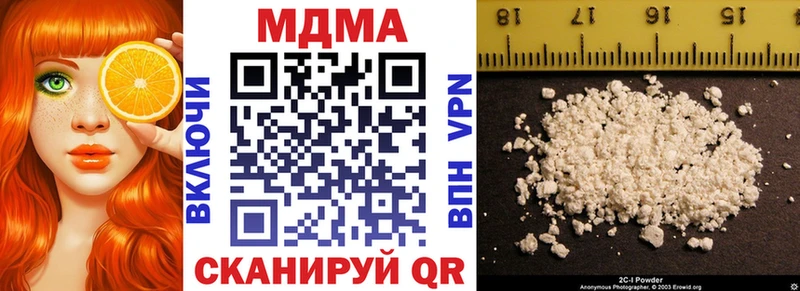 МДМА молли  Уржум 