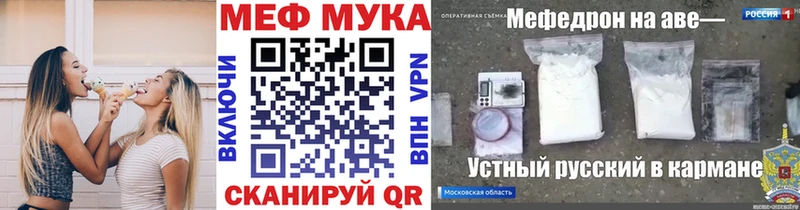 Мефедрон 4 MMC  Уржум 
