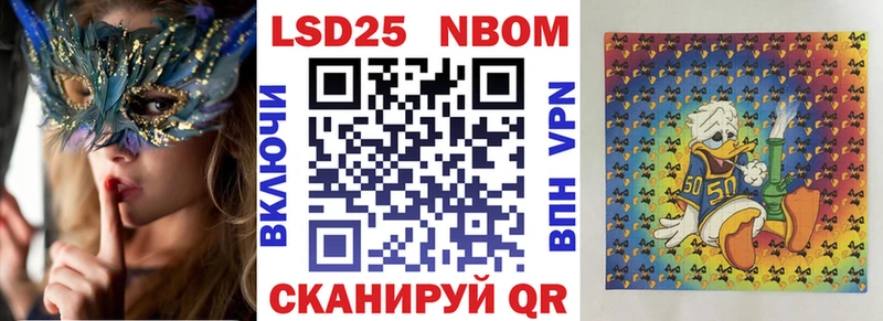 Марки NBOMe 1,8мг  OMG маркетплейс  Уржум  закладка 