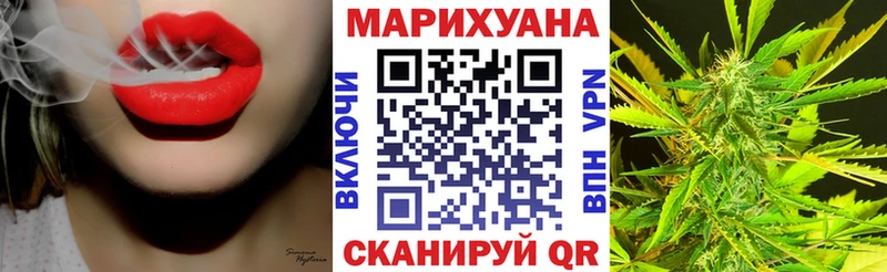 купить   Уржум  Каннабис тримм 